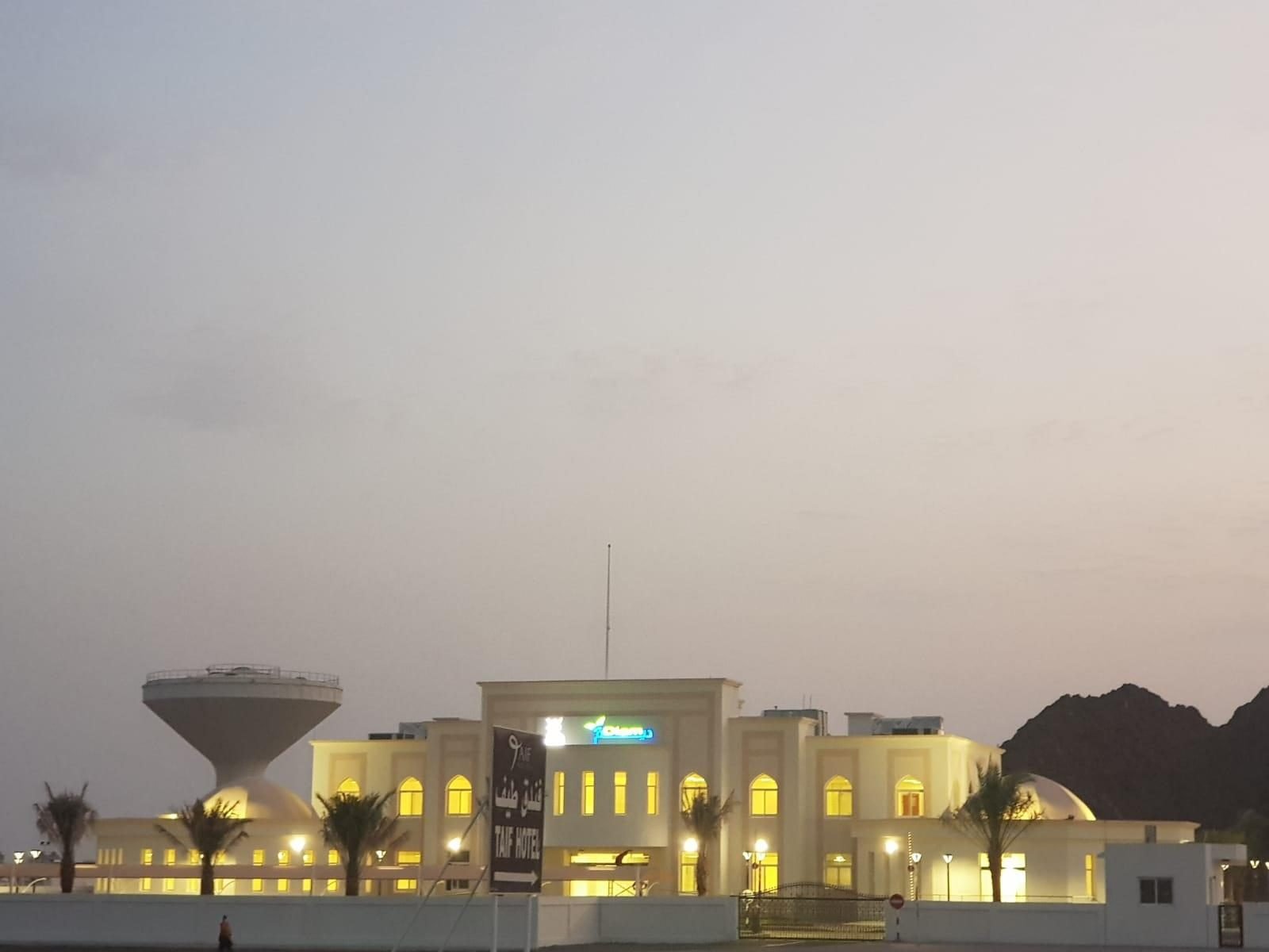 PAW Admin Building, Ibra